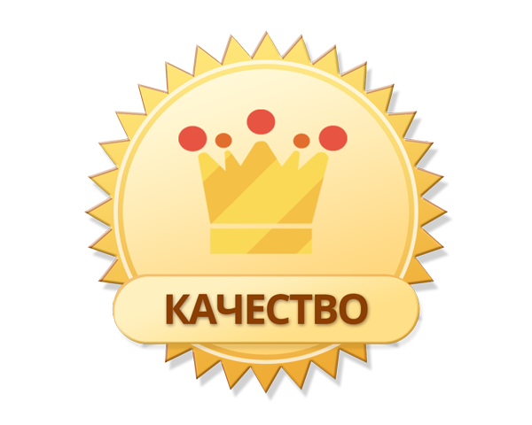 гарантия от производителя